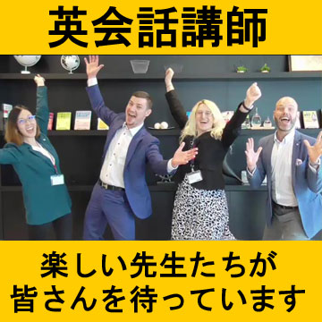 沖縄校 沖縄県 那覇市の英会話教室 英会話スクール ロゼッタストーン ラーニングセンター